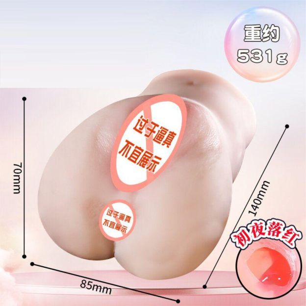 處女飛機杯丨陰肛兩用丨初夜落紅-Seappiness