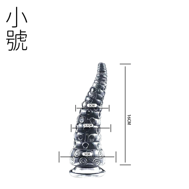 章魚觸手肛塞丨凸起設計 觸點圍繞 環形螺紋-Seappiness