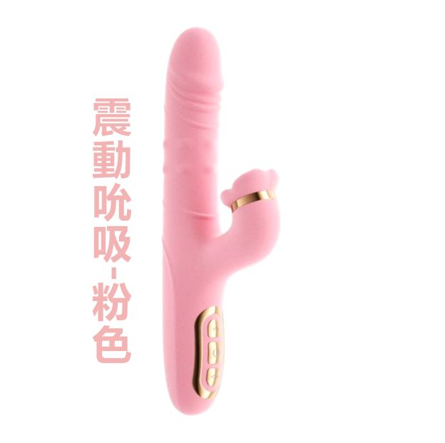 按摩棒 丨全自動多功能丨伸縮+舌舔+吮吸+震動-Seappiness