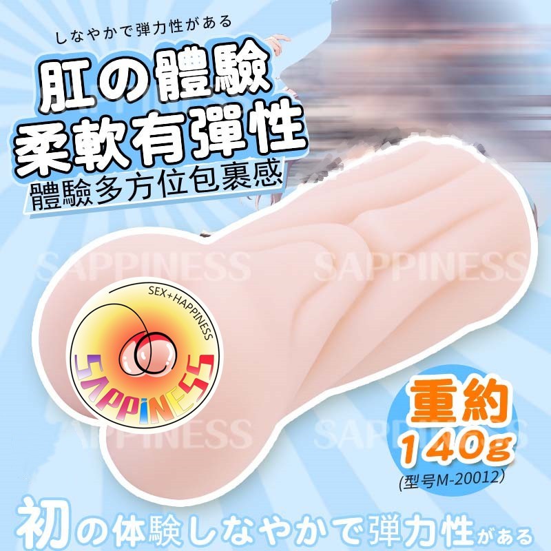 女優名器飛機杯 | 女優飛機杯 | 顆粒包裹感