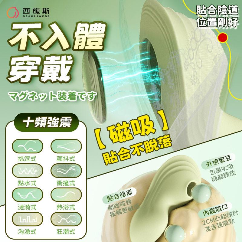 多頻强震，挑選適合自己的速度