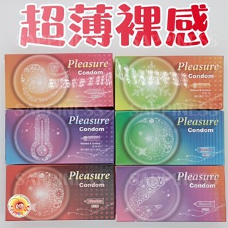 Seappiness 24h出貨 樂趣 衛生套 保險套  52mm±2mm 【平面貼合 螺紋 顆粒 超薄 顆粒螺紋 三合一果味】多種款式一盒12入 情趣-Seappiness