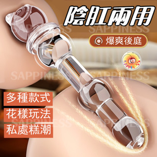 Seappiness 24h出貨 粉貓魔杖-大號-中號-小號 陰肛兩用 撐滿不撐大私處 心動小貓 水晶玻璃肛塞 圓潤光滑 一衝即淨 情趣玩具-Seappiness