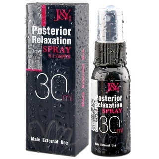 後庭鬆弛噴霧 | 後庭鬆弛 | 緩痛後庭潤滑