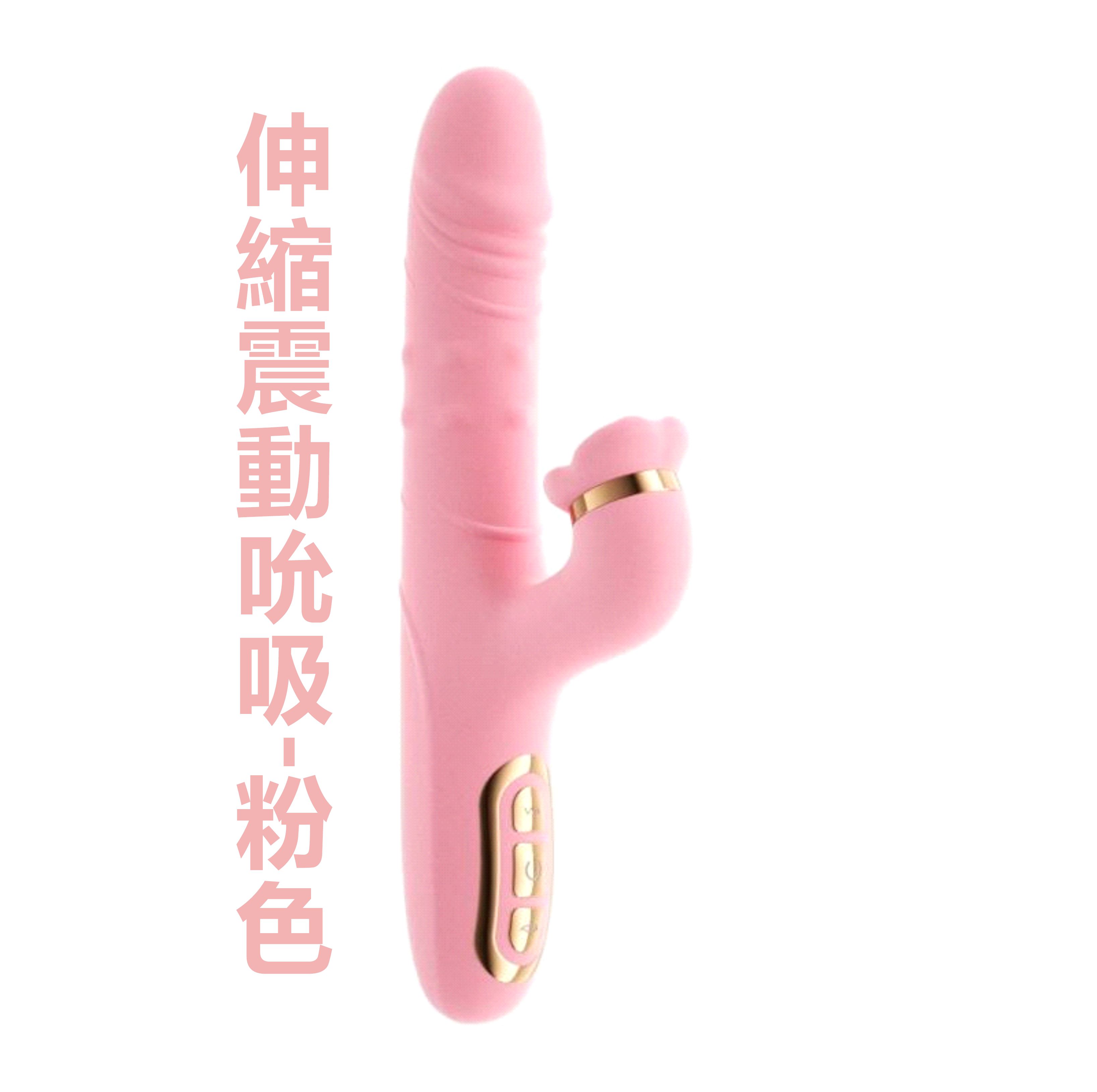 按摩棒 丨全自動多功能丨伸縮+舌舔+吮吸+震動-Seappiness