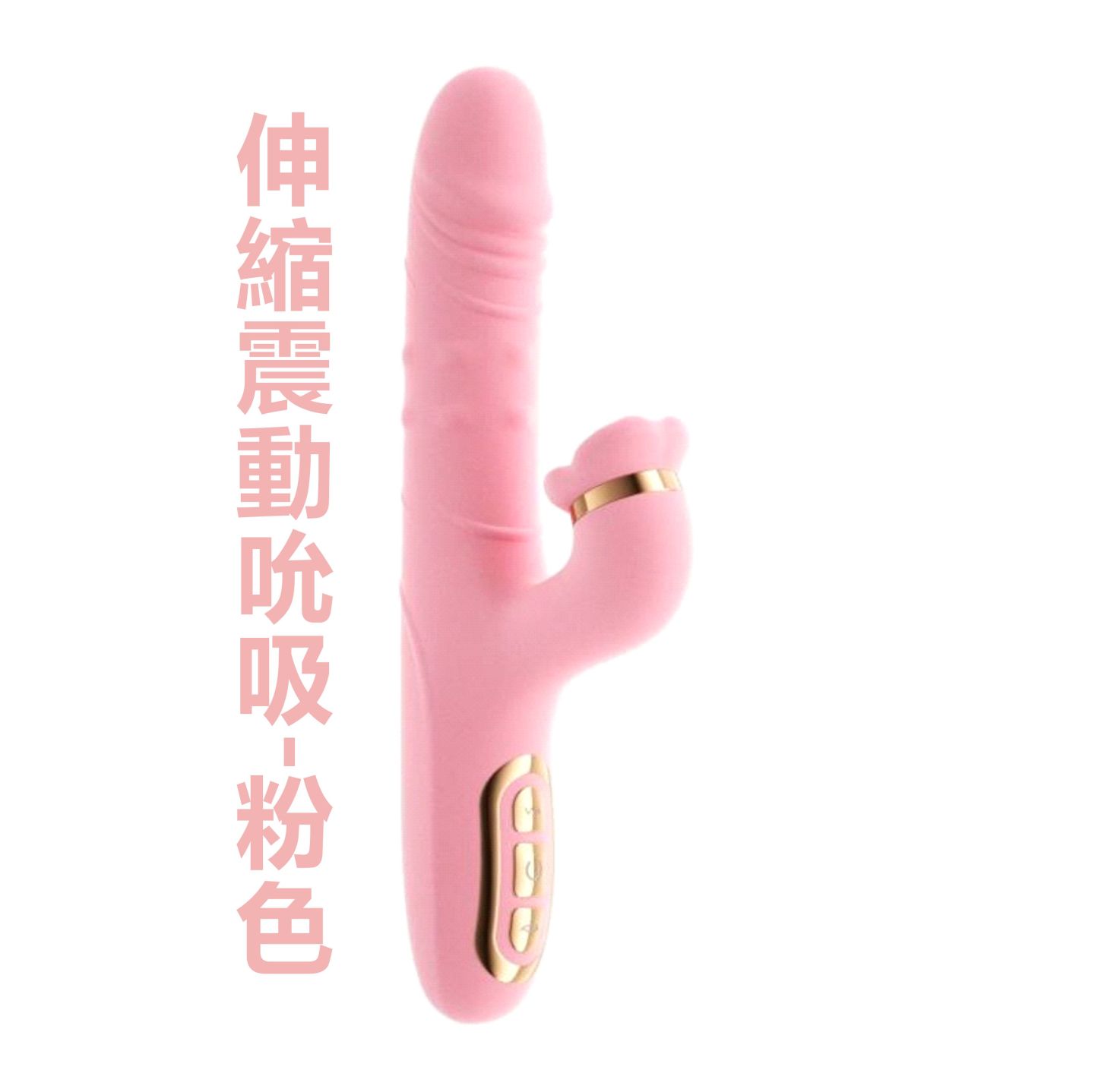 按摩棒 丨全自動多功能丨伸縮+舌舔+吮吸+震動-Seappiness