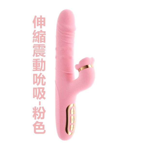 按摩棒 丨全自動多功能丨伸縮+舌舔+吮吸+震動-Seappiness