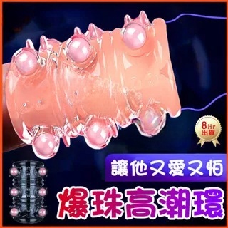 男用屌環 | 鎖精延遲 | 持久 | 屌套-Seappiness