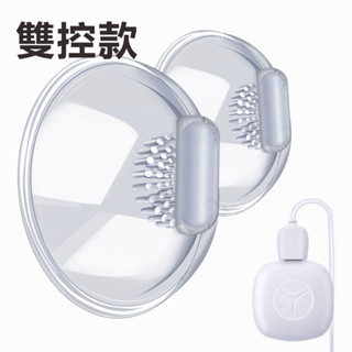 乳房按摩器丨雙點雙控丨左右刺激左右調教-Seappiness