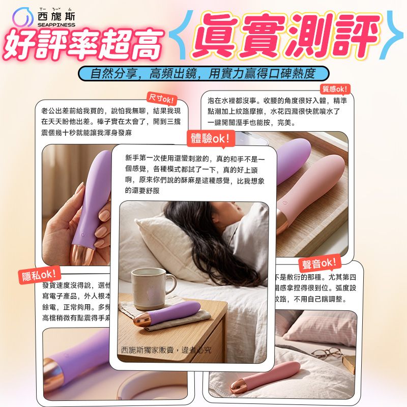佐娜震動棒