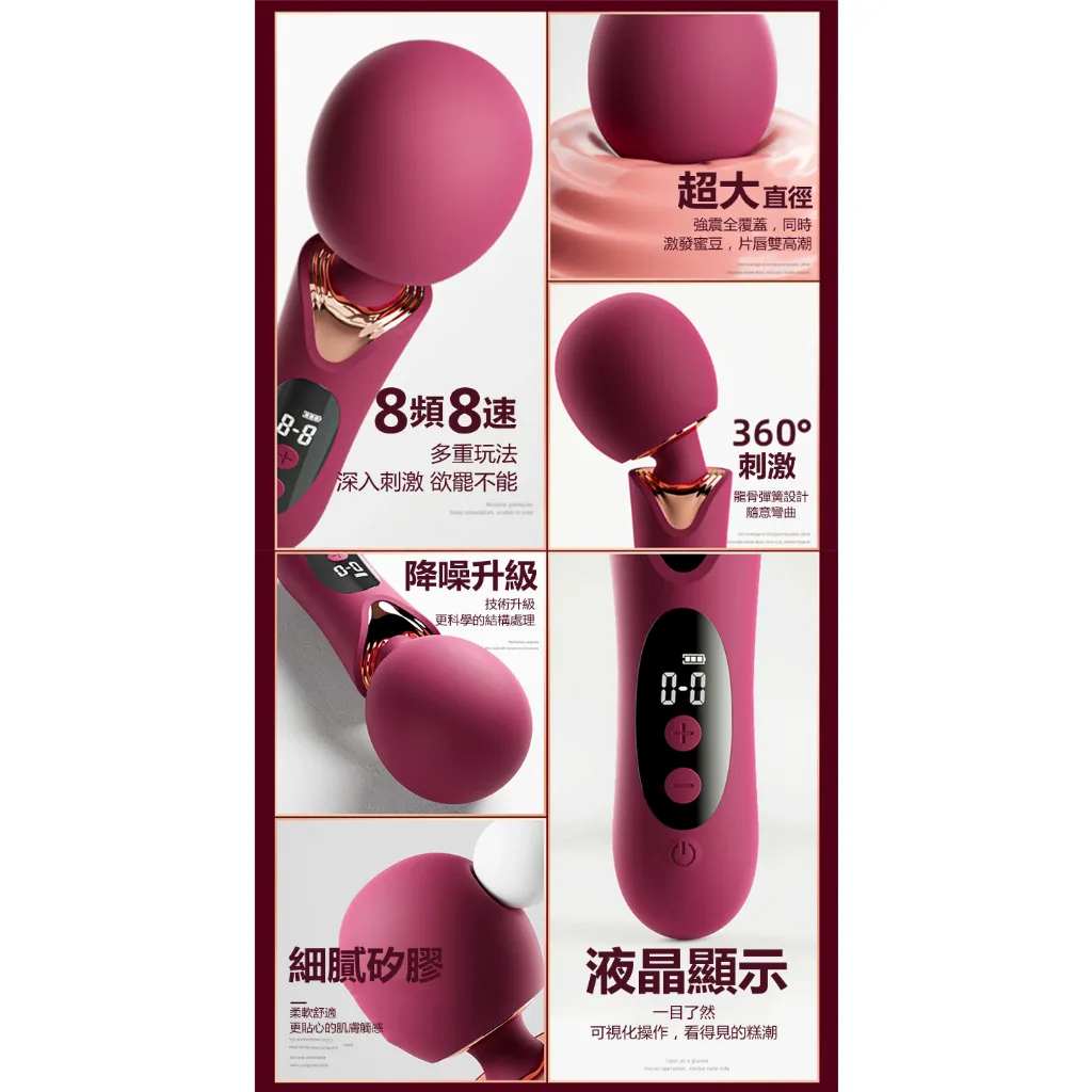 伊麗莎白大頭AV棒-讲解图2