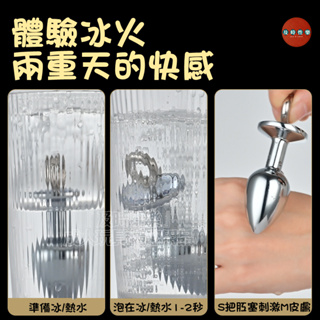Seappiness 24h出貨 SM牽引肛塞 M牽繩 項圈 情趣項圈 引鏈繩鏈 sm調教 頸圈 狗繩BDSM 角色扮演 捆綁束縛 情趣用品-Seappiness