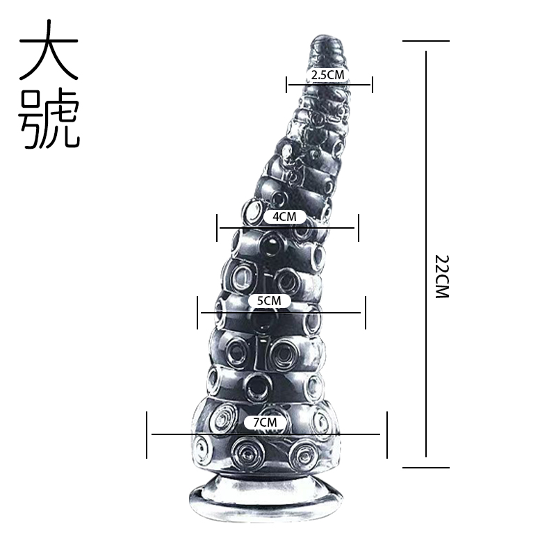 章魚觸手肛塞丨凸起設計 觸點圍繞 環形螺紋-Seappiness
