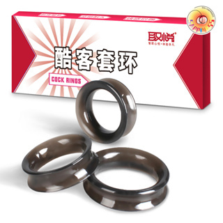 Seappiness 24h出貨 矽膠屌環 JJ環 鎖精環 延時環 持久環 JJ環 鎖精環 猛男 男性 情趣 調情 增加持久 硬度提高 情趣玩具-Seappiness