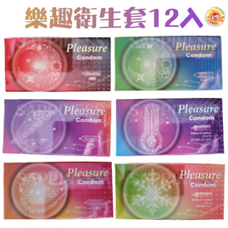 Seappiness 24h出貨 樂趣 衛生套 保險套  52mm±2mm 【平面貼合 螺紋 顆粒 超薄 顆粒螺紋 三合一果味】多種款式一盒12入 情趣-Seappiness