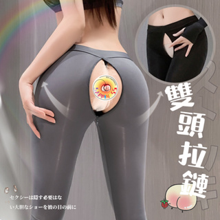 Seappiness 24h出貨 開襠雙拉鏈瑜伽褲 愛愛時方面脫掉 情趣內褲  免脫拉鍊 性感開檔 連褲襪 性感褲襪 瑜伽褲-Seappiness