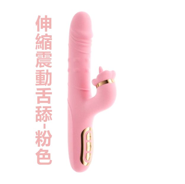 按摩棒 丨全自動多功能丨伸縮+舌舔+吮吸+震動-Seappiness