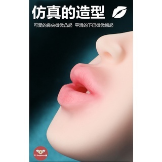 Seappiness 24h出貨 唇歡口愛口交名器 口交飛機杯 口交杯 嘴唇飛機杯 名器 嘴唇 飛機杯 自慰棒 打手槍 男用自慰 情趣玩具 成人-Seappiness