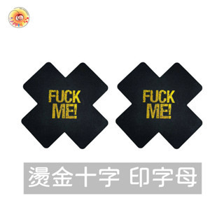 Seappiness 24h出貨 乳貼 半遮半露 挑逗視覺誘惑他！ 感蕾絲 透明 女士露乳 開檔 情趣內衣誘惑貼 誘惑-Seappiness