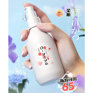 Seappiness 24h出貨 高級溫和300ml潤滑液 水潤絲滑潤滑油 潤滑液 夫妻情趣按摩油 水溶性爽滑人體油成人情趣精品-Seappiness