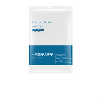 一次性床單 | 愛愛必備 | 再也不怕濕床單-Seappiness