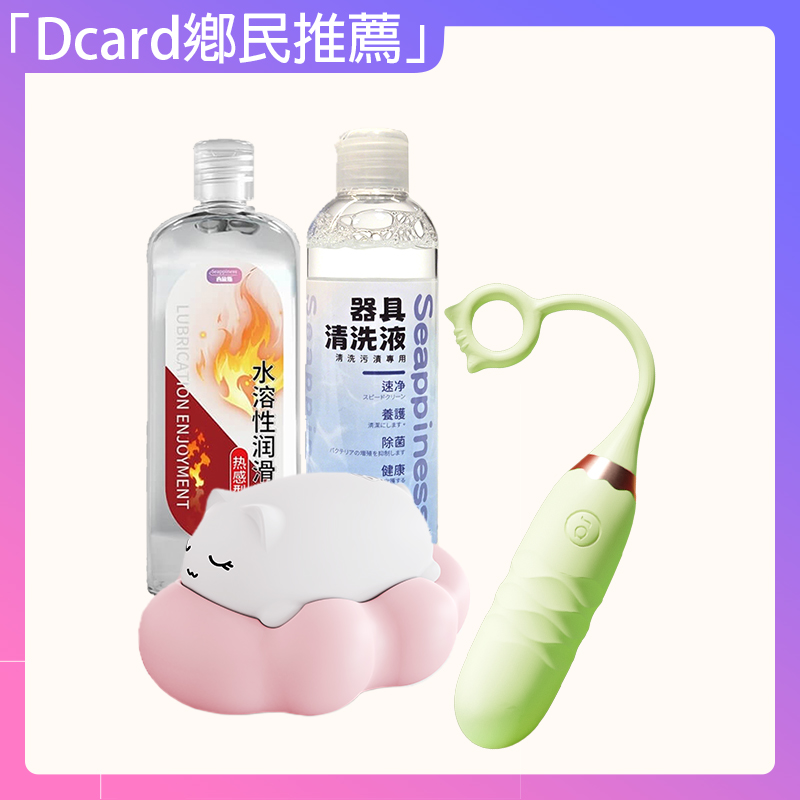萌怪獸+萌趣-女