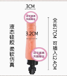 炮機專用陽具（圓頭）