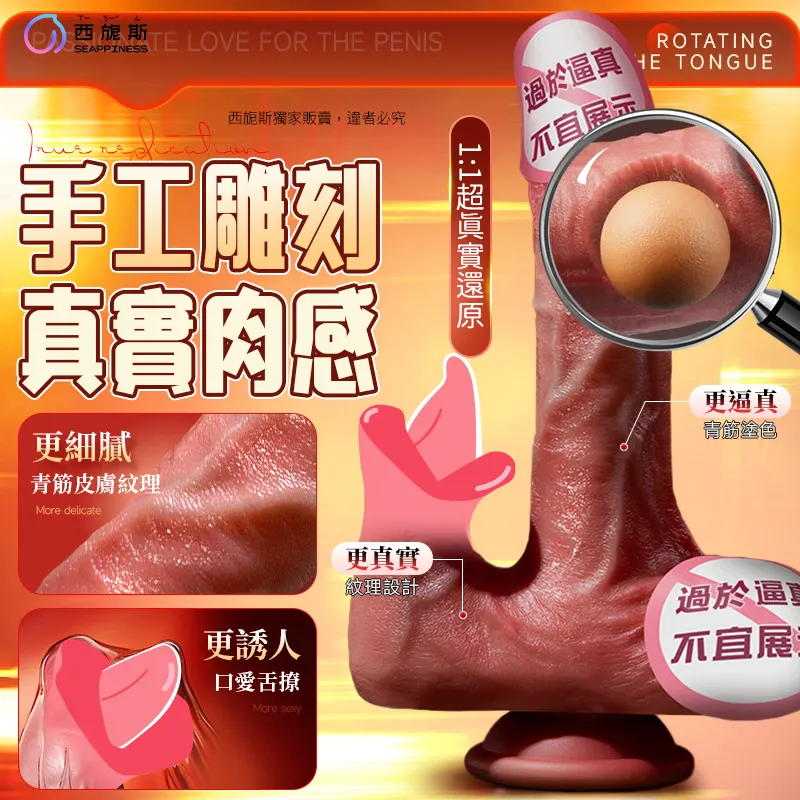 熾戀
