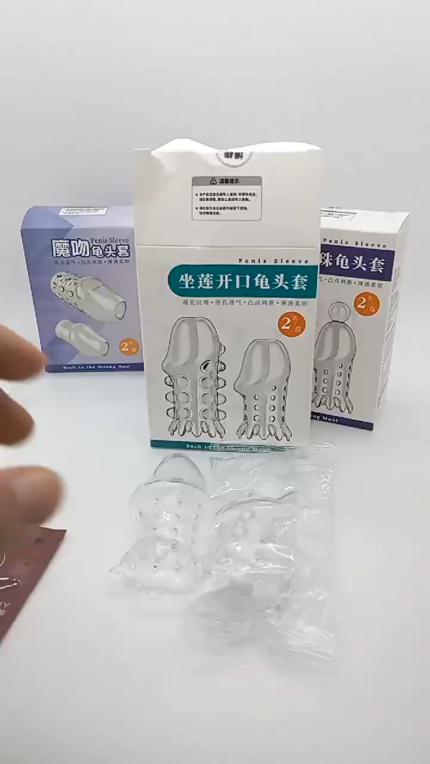 坐蓮龜頭套 | 降低龜頭敏感 | 加長戰斗時長