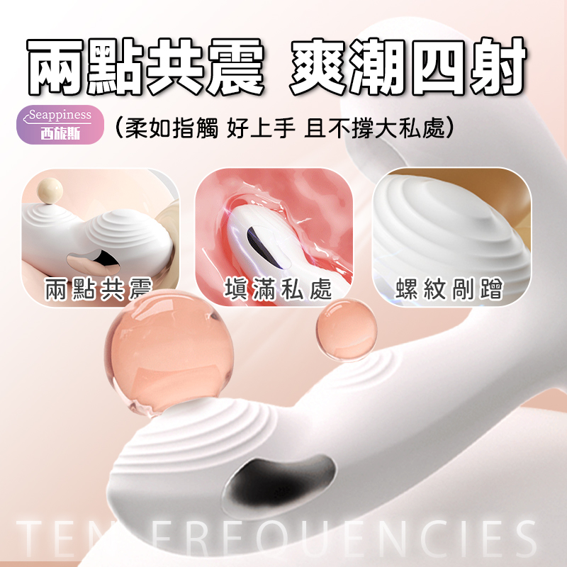 電擊拍打穿戴按摩棒 | 兩點扣震 | 微sm電流