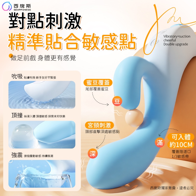 浪潮