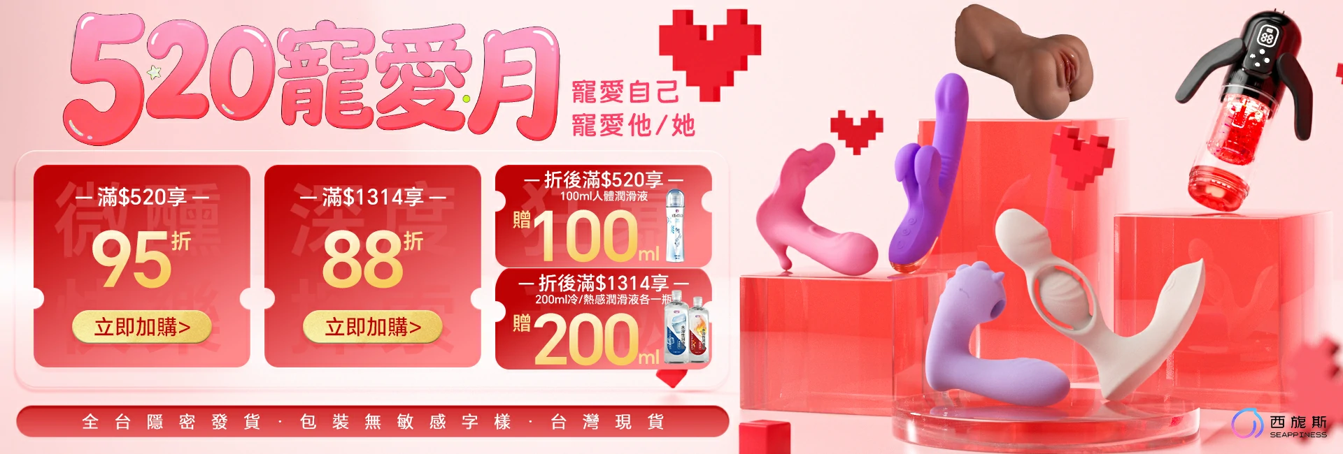 {"default":"seappiness西旎斯品牌活動banner"}
