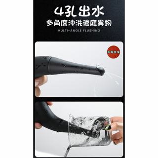 Seappiness 24h出貨 防回流後庭清洗器 多孔出水多角度清潔 深入式沖洗器 後庭沖洗器 後庭肛門 清洗私密處 灌腸 清屁屁 情趣用品-Seappiness