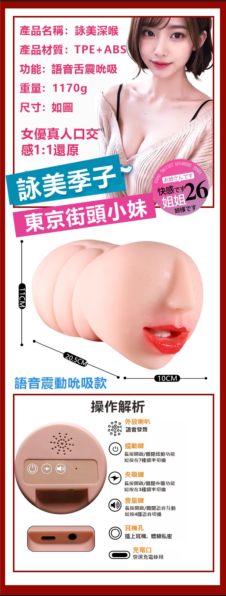 深喉技師口交飛機杯 | 口愛包裹 | 舌舔吸吮