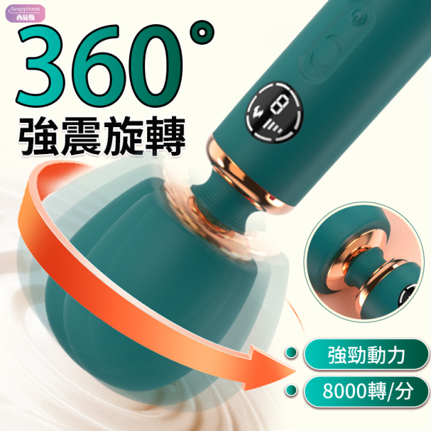 夢蒂AV棒 | 63mm超大頭 | 震感暴爽