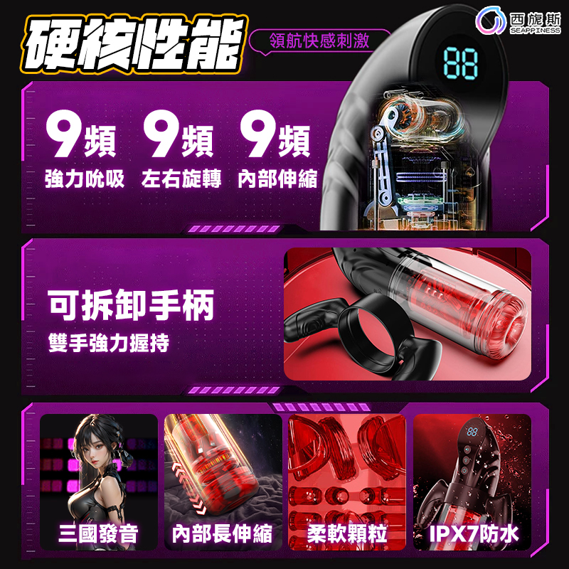 超多功能等你發掘