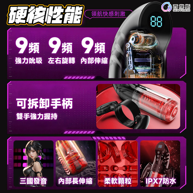 超多功能等你發掘