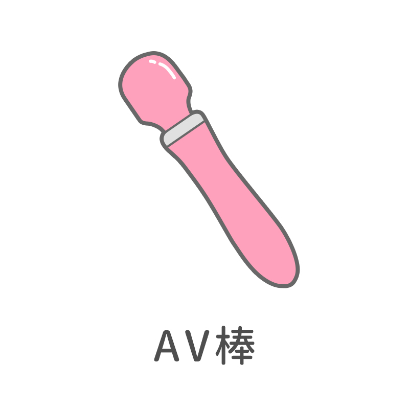 {"default":"AV棒"}
