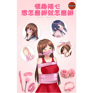 Seappiness 24h出貨 情趣靜電膠帶 無膠情趣膠帶 SM調教 靜電膠帶 捆綁束縛 BDSM 狗奴 虐待 SM綑綁 可手撕 情趣用品-Seappiness