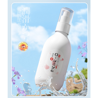 Seappiness 24h出貨 高級溫和300ml潤滑液 水潤絲滑潤滑油 潤滑液 夫妻情趣按摩油 水溶性爽滑人體油成人情趣精品-Seappiness