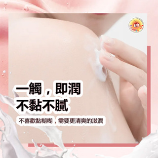 Seappiness 24h出貨 仿真精液 滋養潤滑 模擬愛液 視覺誘惑愛液 來自男性愛液的寵愛 200ml 性愛潤滑液 潤滑液 情趣用品-Seappiness