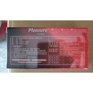 Seappiness 24h出貨 樂趣 衛生套 保險套  52mm±2mm 【平面貼合 螺紋 顆粒 超薄 顆粒螺紋 三合一果味】多種款式一盒12入 情趣-Seappiness