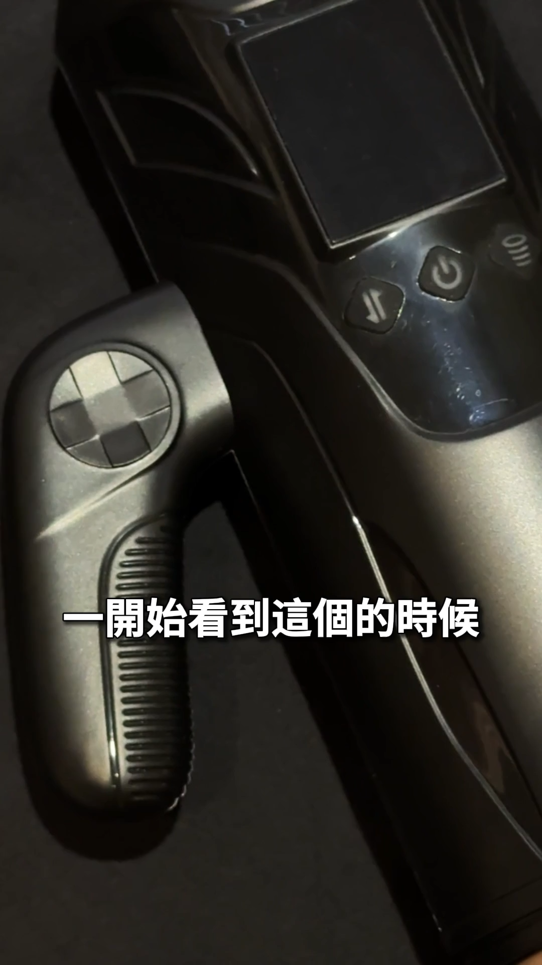 手柄電玩飛機杯