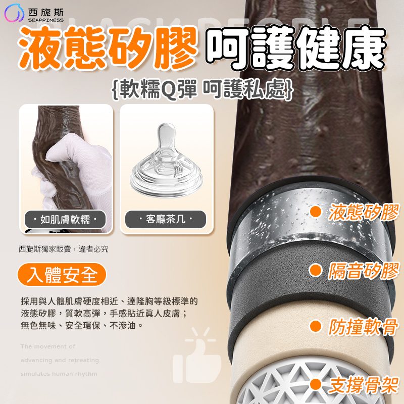 黑耀