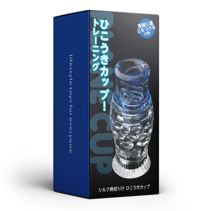鍛煉飛機杯丨透明5D全貫通丨陰莖鍛煉 雙頭可插-Seappiness
