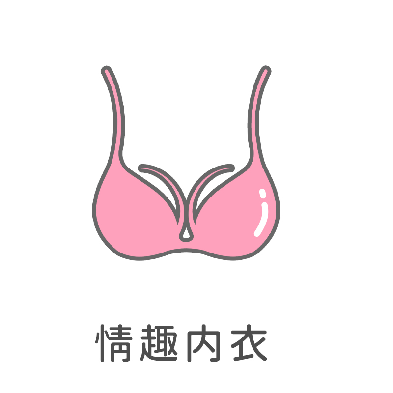 {"default":"情趣內衣"}
