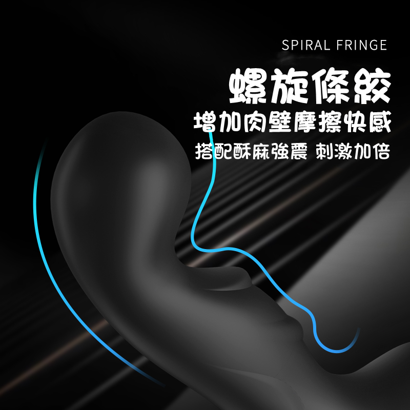 聖鬥士前列腺按摩器-讲解图4