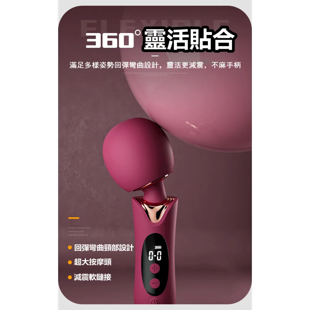 伊麗莎白大頭AV棒-讲解图5