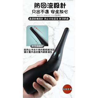 Seappiness 24h出貨 防回流後庭清洗器 多孔出水多角度清潔 深入式沖洗器 後庭沖洗器 後庭肛門 清洗私密處 灌腸 清屁屁 情趣用品-Seappiness