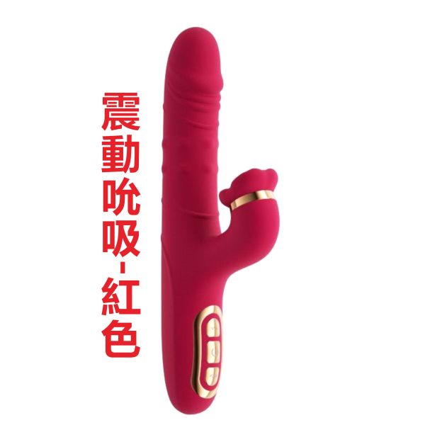 按摩棒 丨全自動多功能丨伸縮+舌舔+吮吸+震動-Seappiness